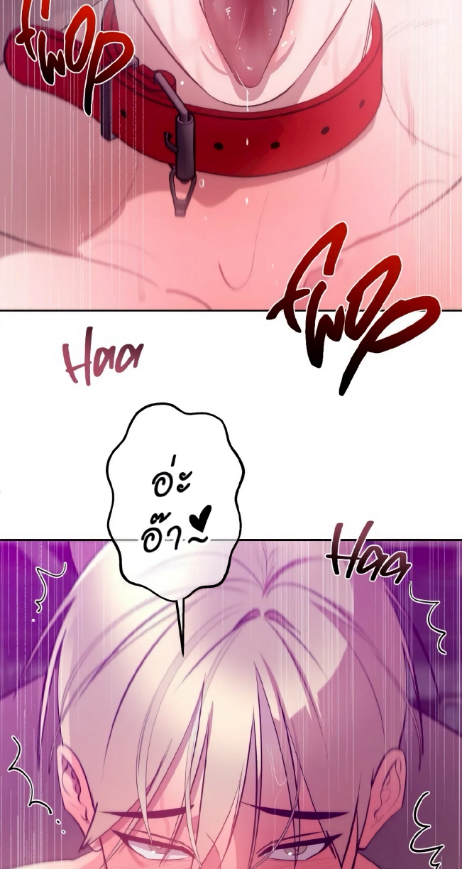 Men In Heat EP 6